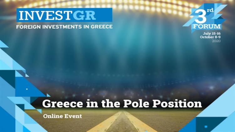 Υπό την Αιγίδα του ΣΕΒ το “3rd InvestGR Forum 2020: Greece in the Pole Position”